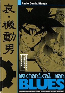 #7 January 1984 [732]
